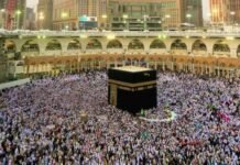 NAHCON Slashes 2026 Hajj Fare After VP Shettima’s Appeal