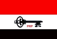PRP Denies Kwankwaso Takeover as ‘Laughable’ — And ‘Impossible’